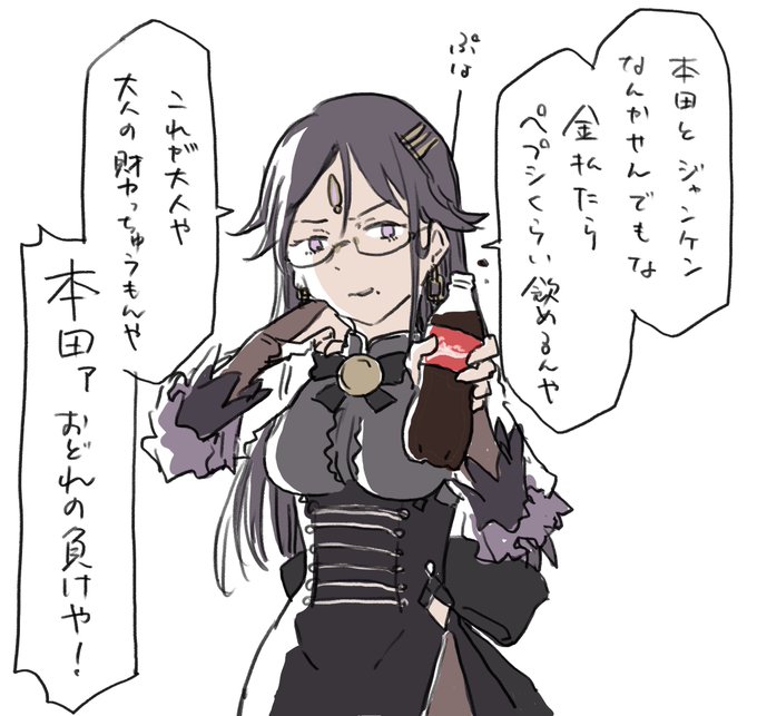 本田に全力で喧嘩を売ってしまったリヴィア・メディロス 