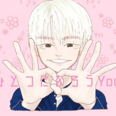 ハンドサインのtwitterイラスト検索結果 古い順