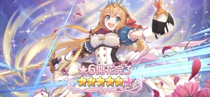 プリンセスコネクトrediveのtwitterイラスト検索結果 古い順