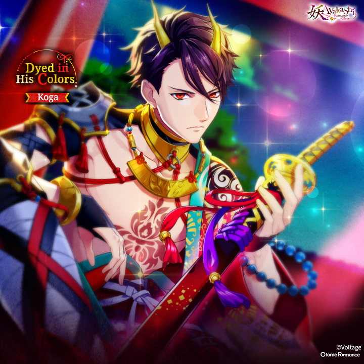 Ayakashi Romance Reborn On Twitter Dyed In His Colors Koga Open Now Check Out The Event Reward Card After Awakening Ssr Koga Voice Junfukuyama The Event Period And The Item Exchange Period
