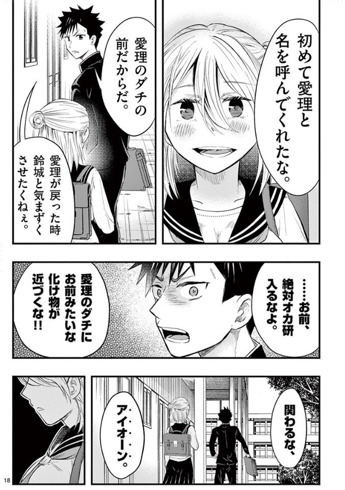 (3/3) 