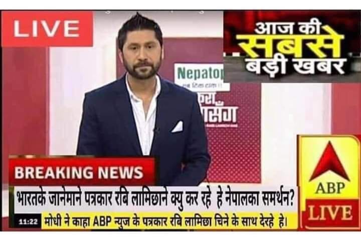 खुरापाती भारतीय मिडीयाहरु । 
#Lipulekh #LipulekhBelongsToNepal #backoffindianmedia