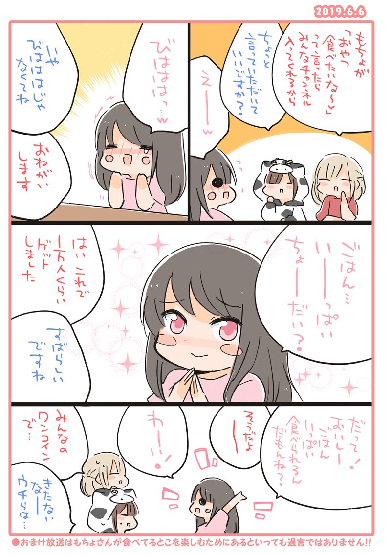 エアコミケ全部500円で開催中です!
「ミリラジ本 総集編」
サンプルです!

https://t.co/L0GdPOZ4W5 
