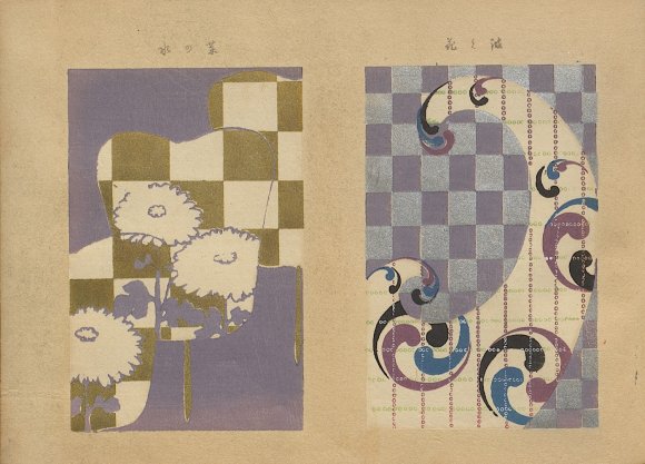 BLAsia_Africa's tweet image. A new post by our #Japanese curator Hamish Todd brings to life the vibrant work of virtuoso textile designers in the late Meiji Period blogs.bl.uk/asian-and-afri… #textiledesign #fashion #JapanUk