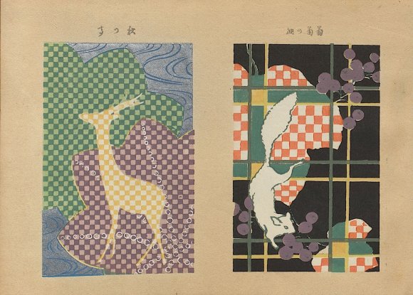 BLAsia_Africa's tweet image. A new post by our #Japanese curator Hamish Todd brings to life the vibrant work of virtuoso textile designers in the late Meiji Period blogs.bl.uk/asian-and-afri… #textiledesign #fashion #JapanUk