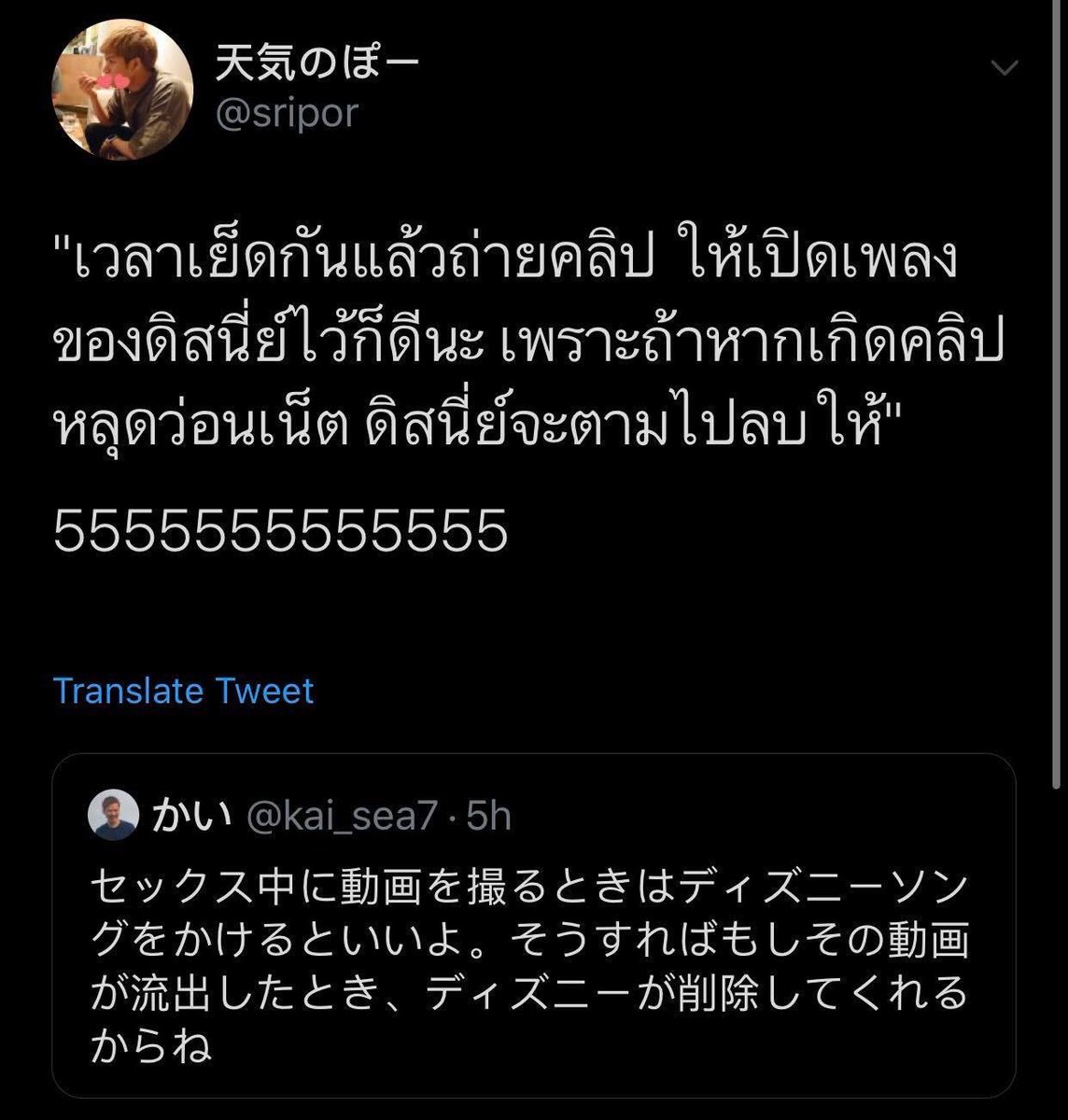 にゃー にゃー tweet media