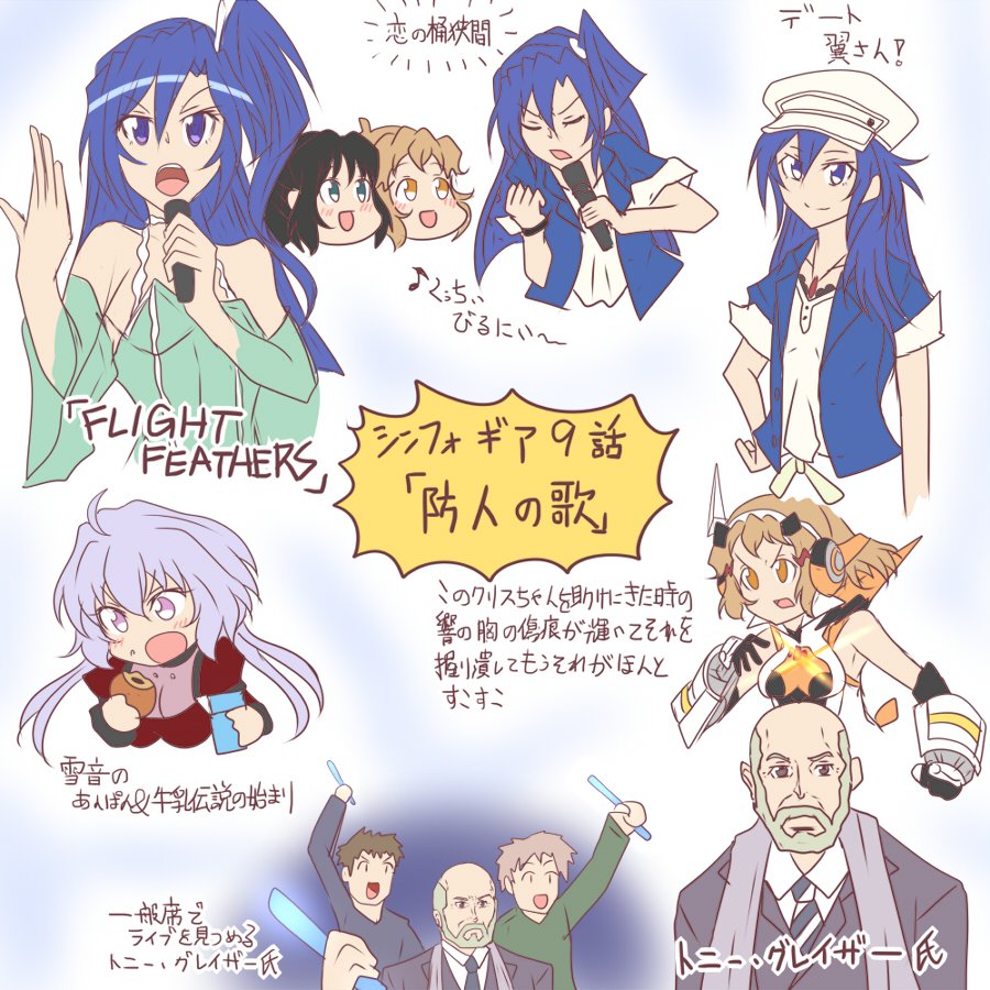 去年配信してた時はこんなん描いてたねぇ 