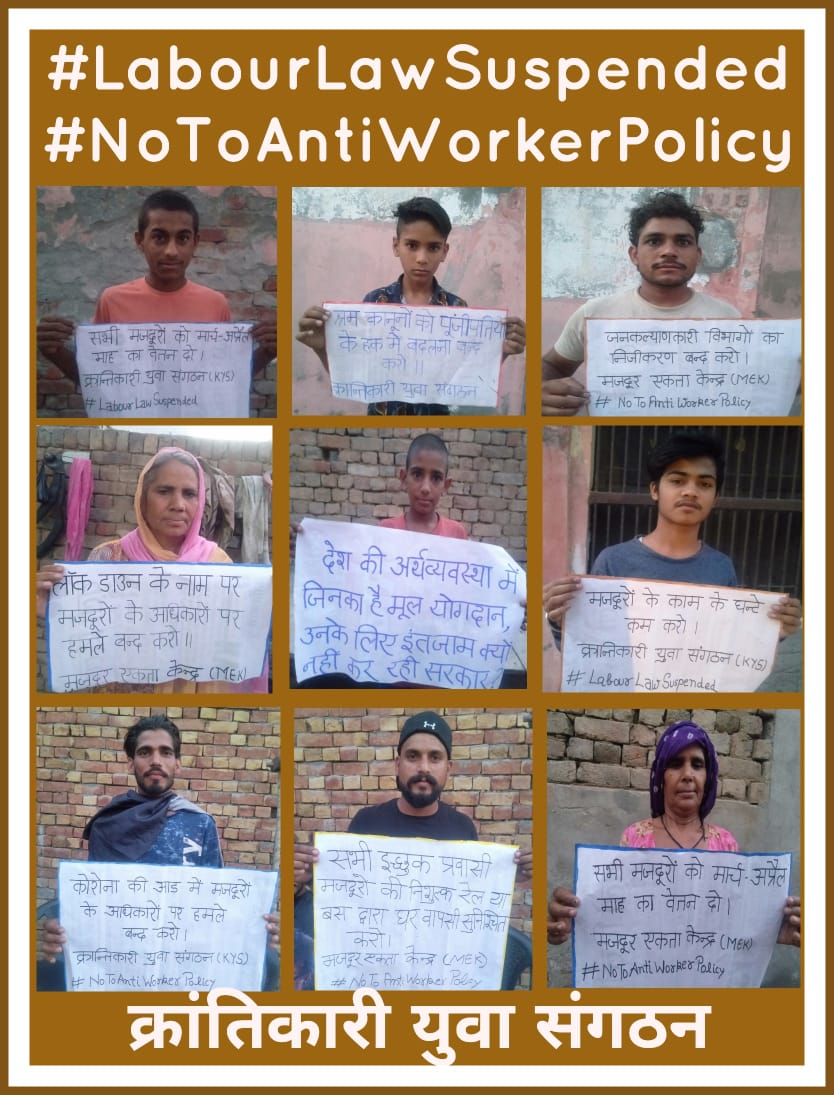 krantikari_yuva's tweet photo. ■श्रम कानूनों में बदलाव वापस लो।
■सभी मजदूरों को 3 महीने की मूलभूत न्यूनतम आय दो।
■किराये पर रह रहे मजदूरों का 3 महीने का किराया माफ करो।
■लॉकडाउन के दौरान कार्यरत सभी कामगारों को महामारी भत्ता दो।
#LabourLawSuspended
#NoToAntiWorkerPolicy https://t.co/O5f3HtDVc9