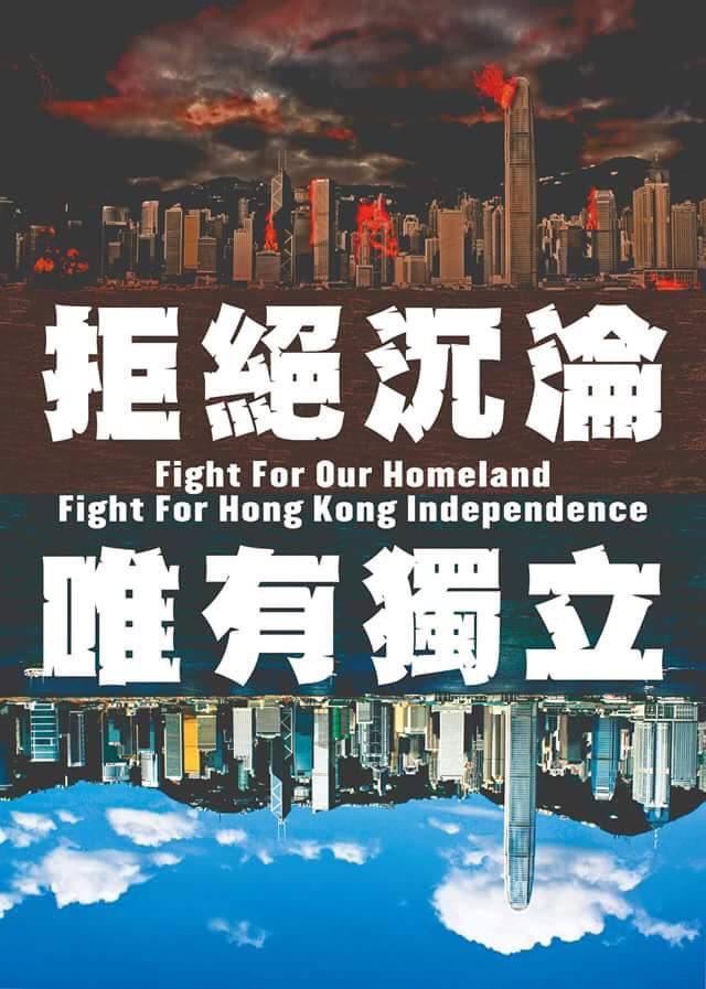 Masteron_bitch's tweet photo. 香港獨立 唯一出路 
24 27號見 香港人冇得再退 https://t.co/GUKb6MBZU2