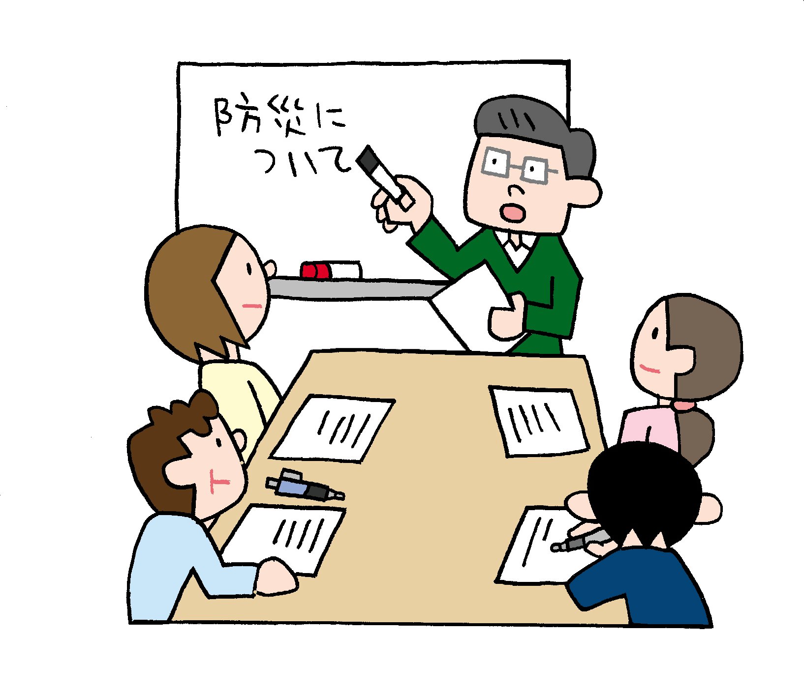 防災無料イラスト 防災について話し合う地域の人々と防災倉庫のイラスト T Co Jxvdb23dvf 今年は新年度から自治会の集まりなどできていないところも多いのではないでしょうか うちの町内会もそうです 町内の集まりや回覧板なんかも この状況下