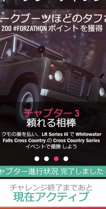 Forzahorizon4のtwitterイラスト検索結果 Forzahorizon4のtwitterイラスト検索結果