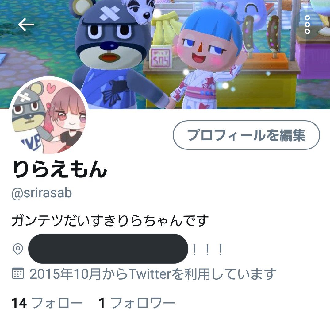 ガンテツボール Usum 最高のイラストと図面