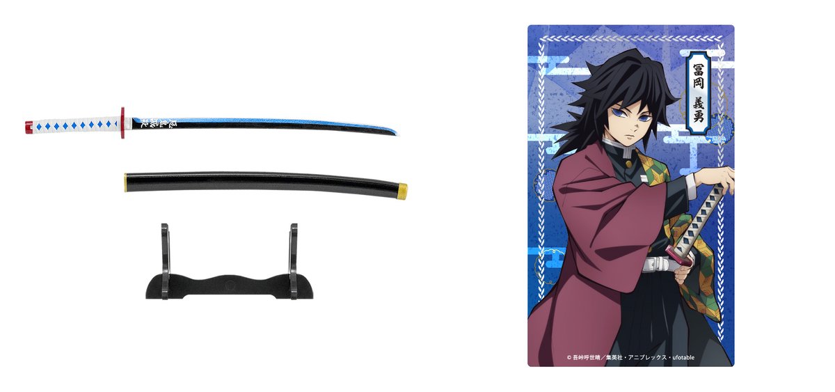 公式 ヴィレッジヴァンガード 大人気アニメ 鬼滅の刃 に登場する 日輪刀 の造形を忠実に再現した 日輪刀コレクション が5 25からヴィレッジヴァンガードで発売スタート 通販もご用意していますので 是非ご利用ください 鬼滅の刃 日輪刀 竈門 公式 ヴィレッジヴァンガード 大人気アニメ 鬼滅の刃 に登場する 日輪刀 の造形を忠実に再現した 日輪刀コレクション が5 25からヴィレッジヴァンガードで発売スタート 通販もご用意していますので 是非ご利用ください 鬼滅の刃 日輪刀 竈門