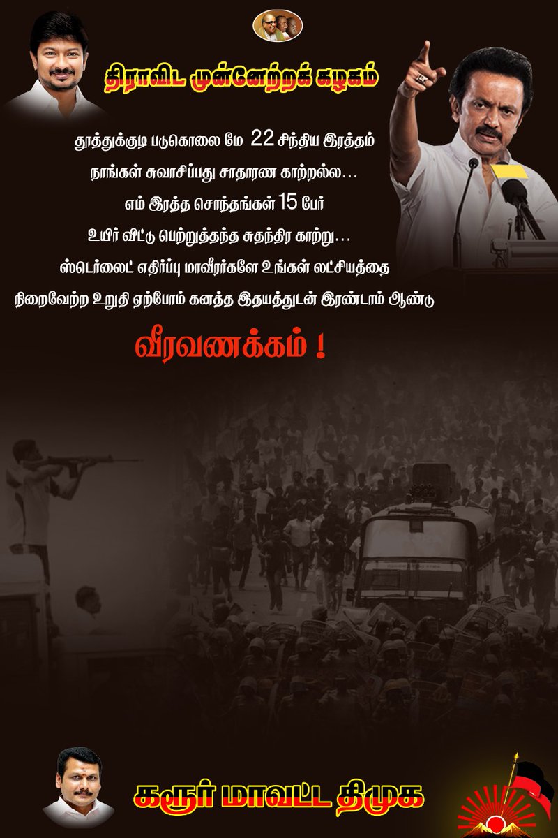 PallavaiA's tweet photo. https://t.co/99rQ7OvsYp
