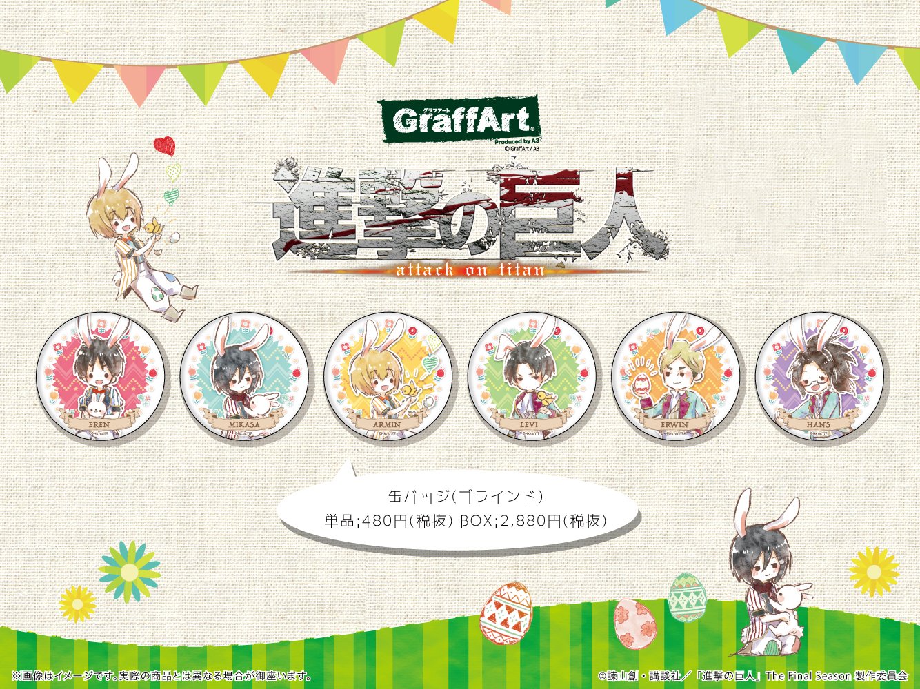 進撃の巨人 グラフアート 誕生石 アクリルスタンド 缶バッジ リヴァイ アクリルぷちスタンド「進撃の巨人」10/誕生石ver. コンプリート