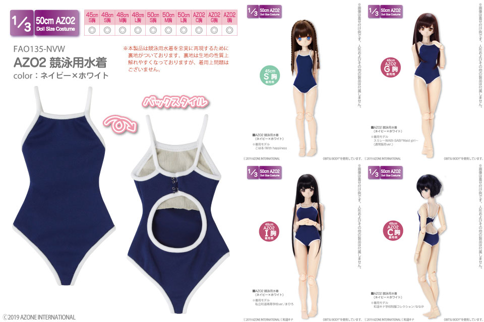 ジョージエリオット 呼び出す 痴漢 アゾン 水着 Wakeboarder Jp