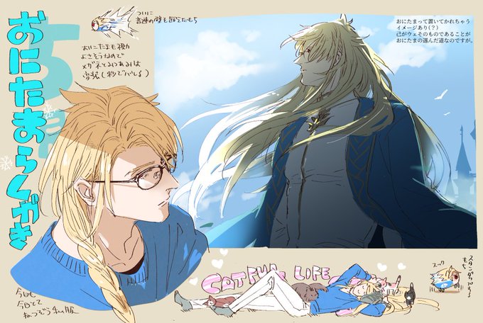 おにたま雑談らくがきでしゅ 