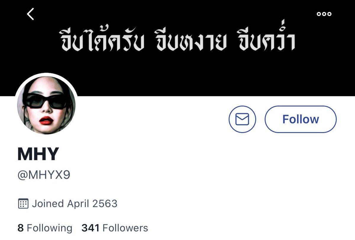 มีใครพอจะรู้จักน้องคนนี้ไหมค้าบ พอดีรูปที่น้องส่งมามันหาย แล้วน้องเค้าไม่ตอบนานมากแล้ว🥺🥺🥺 ถ้าใครรู้จักฝากให้ทักมาทีนะค้าบ