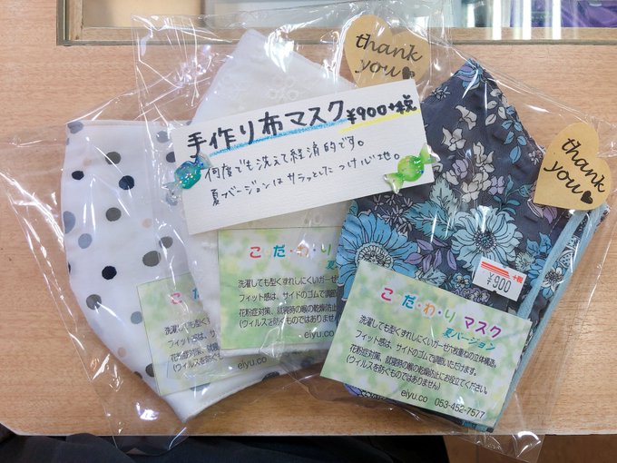 Bookアマノ入野店 Amano Irino Twilog Bookアマノ入野店 Amano Irino Twilog