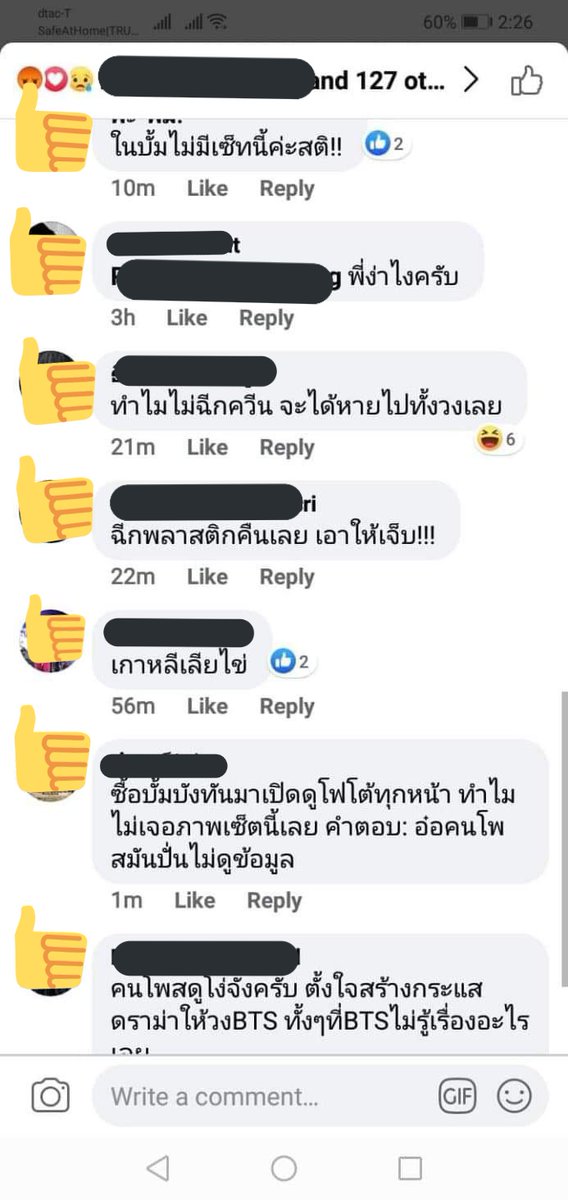 𝚂𝚊𝚢_𝚢𝚞𝚗𝚐. tweet media