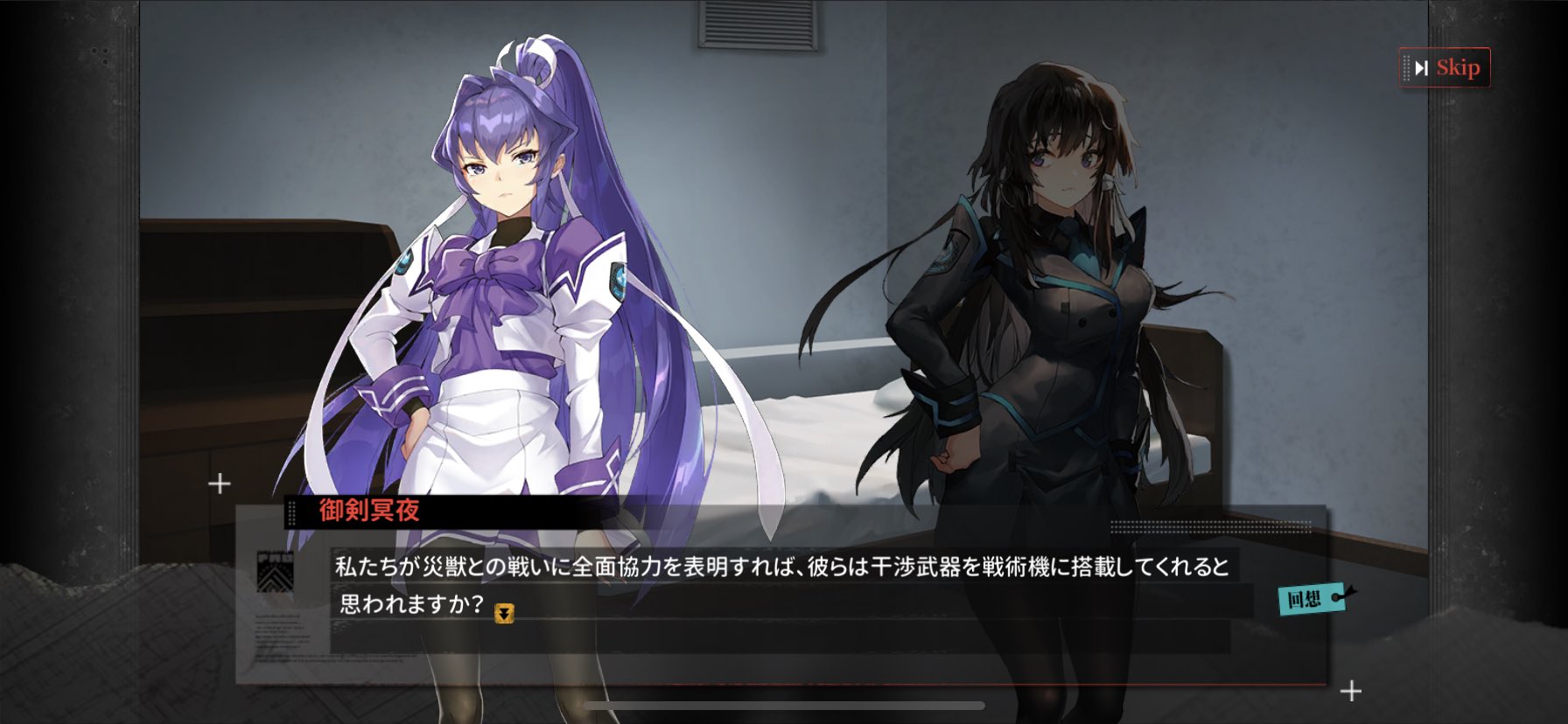 夜想亭 C100 日 東セ48a Na Twitteru アッシュアームズ のマブラブコラボ この転換 架空戦記で自衛隊とかがタイムスリップした時に見たやつだ と進研ゼミ顔になってきた 自分達の技術をどこまで渡すか この世界の人類を救うべきかとか T Co