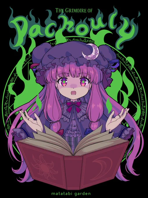 ??暗黒曜日のパチュリー様?? 