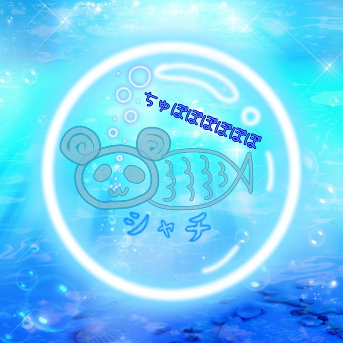 背景はフリー素材のtwitterイラスト検索結果 古い順