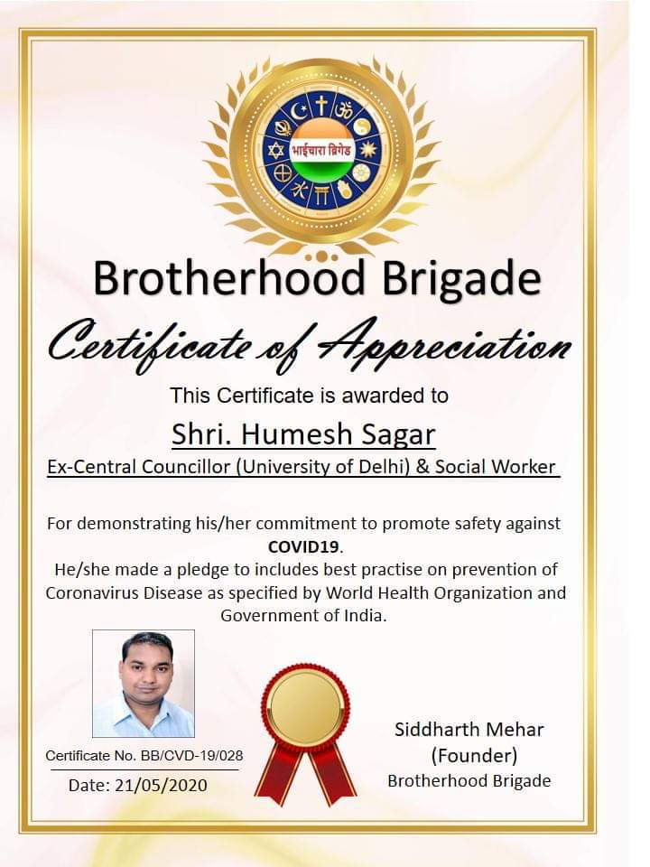 HumeshSagar_INC's tweet photo. आप सभी समाज सेवी संस्थाओं का मुझे प्रशंसा पत्र प्रदान करने के लिए दिल की गहराइयों से बहुत बहुत धन्यवाद, शुक्रिया व आभार....❤️🙏

#CoronaWarriors 
#IndiaFightsCoronavirus 
#HumanityFirst 

@LambaAlka @DeepakSinghINC @duttabhishek @Ch_AnilKumarINC https://t.co/Wzwwyj1eJI
