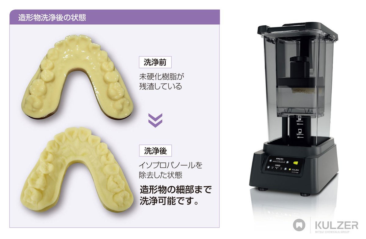 こんにちは! 本日は商品のご紹介? #caraプリントクリーン は 