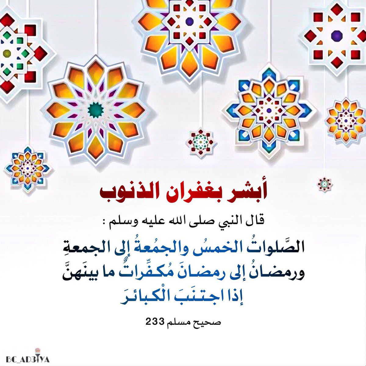 Haya (@haya_alammari) on Twitter photo 