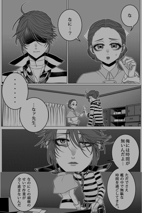 รายการทว 生駒ヒロ ให แท กแฮช Stillの嫁のイラスト 1 ว เคราะห ทว ตเตอร กราฟ ก Whotwi