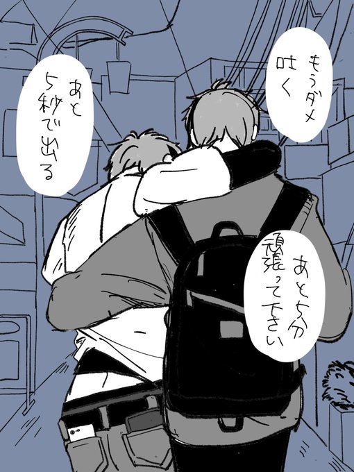 だいがくせい 飲み会帰りのふたり 夜の商店街 