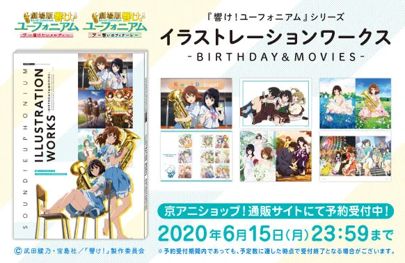 京アニショップ！ on X: 