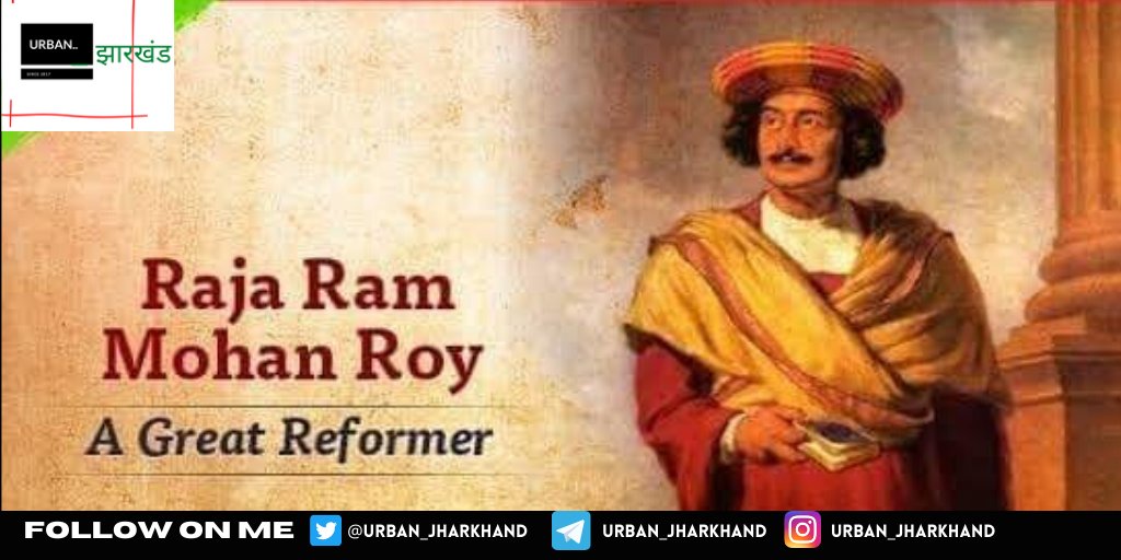 Urban_Jharkhand's tweet photo. #Urban_Jharkhand
#Jharkhand
#Ranchi
#RajaRamMohanRoy
Birthday anniversary https://t.co/qWAR5qfRgh