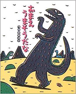 お、そうだな 