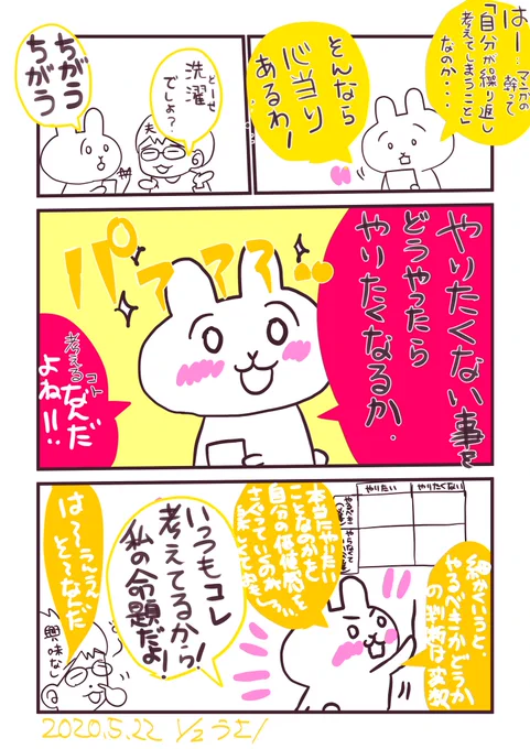 私の命題とは?ことりさん@mamakyoja が共有してくださった佐渡島さんのnoteを見て気づいた事
#マンガ日記
#コルクラボマンガ専科
6/164 53分 くそぅ…もっと省略せねば… https://t.co/JCPTlu7cj7 