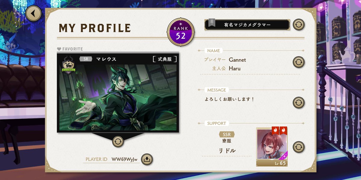 Aksys_June's tweet photo. @Hatsuu My Riddle can Duo with your Azul so have fun https://t.co/HGMa6ZS1zR
