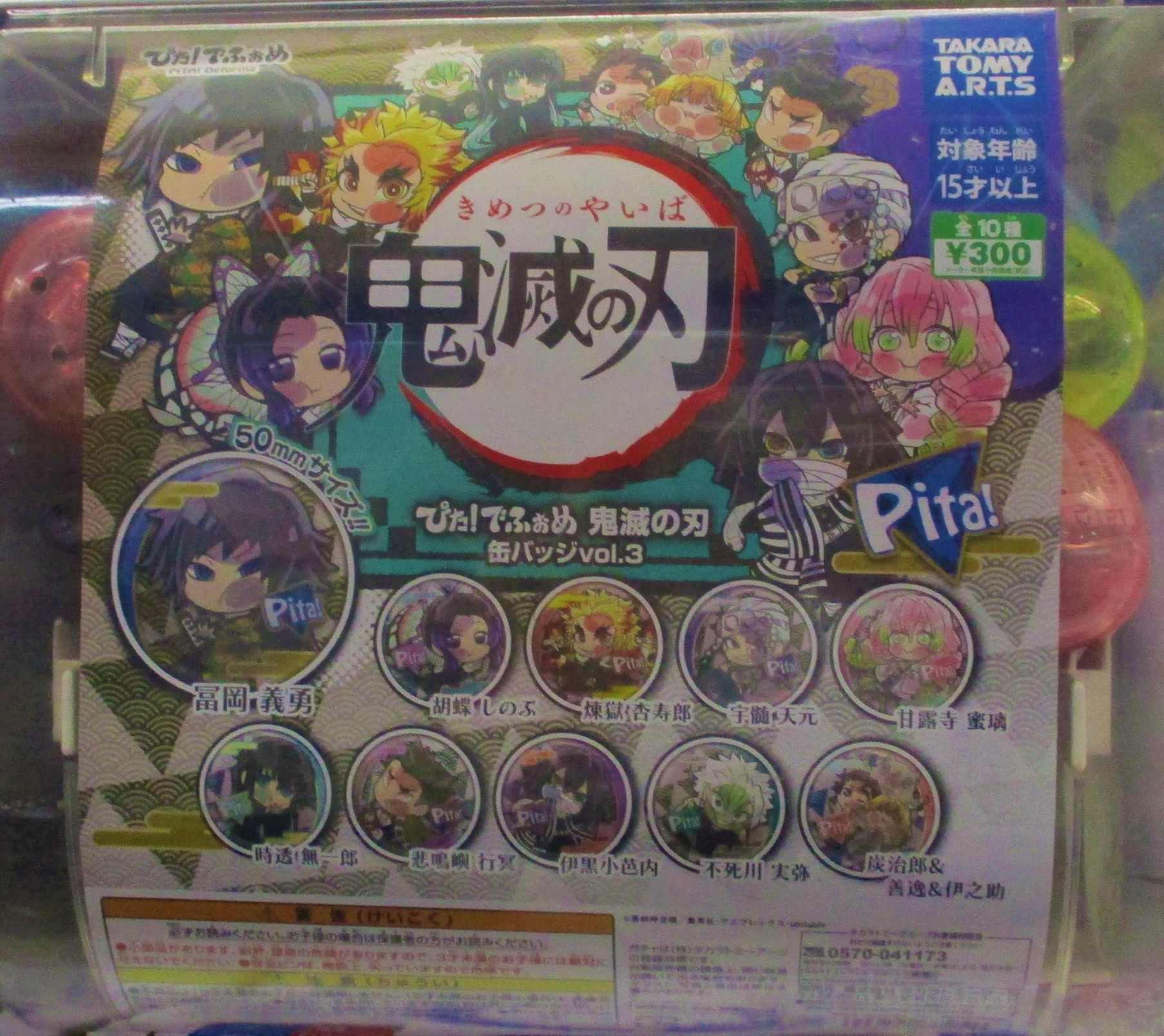 アクスタ 値段 秋葉原UDX(スポット紹介)|[公式]東京都千代田区の