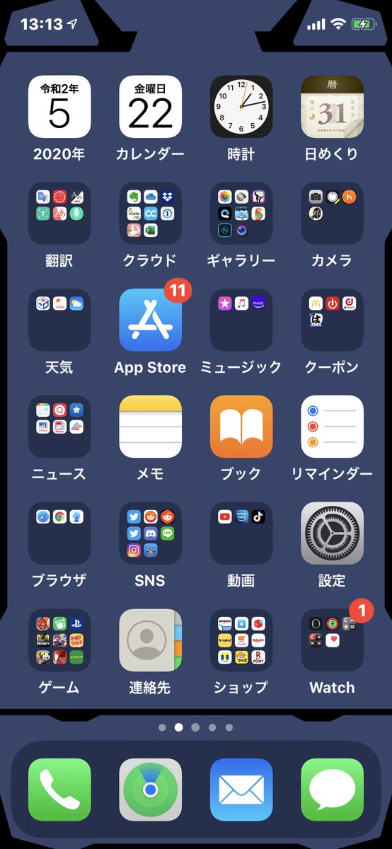 Hide Mysterious Iphone Wallpaper 不思議なiphone壁紙 Auf Twitter 太い文字も合いますね