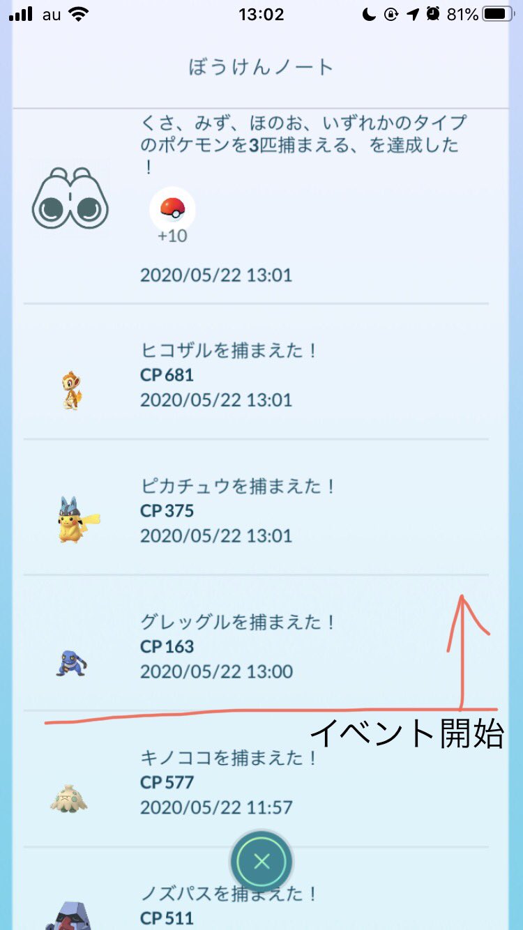 みず ほのお くさ Cra Gov Ye