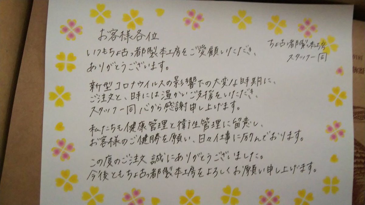 行方不明のドバトが見つかった テキレボex 5日目でございます 新刊 鳩の彷徨 が刷り上がりました T Co Itvwkra4qp クラフト紙が表紙の文庫本 予想通りの質感で刷り上がっております 印刷所様からご丁寧なメッセージもいただきました