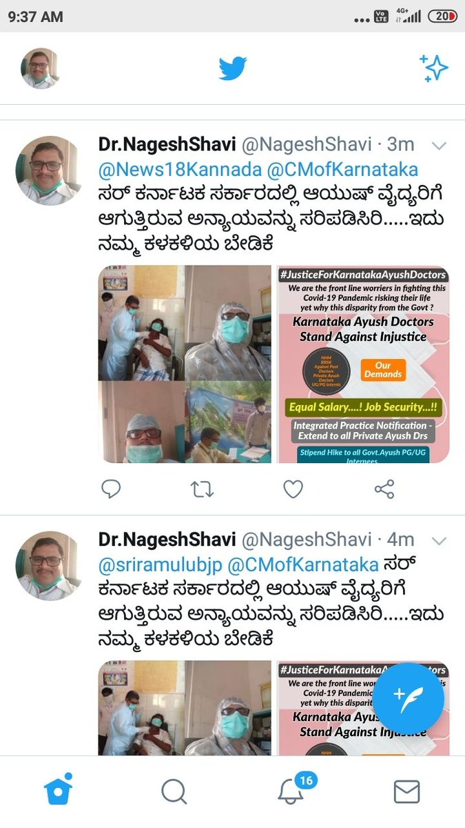 jeevaneshjeeva2's tweet photo. https://t.co/mA0C4pz12n