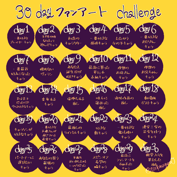 30日創作語りチャレンジのtwitterイラスト検索結果 古い順 30日創作語りチャレンジのtwitterイラスト検索結果 古い順