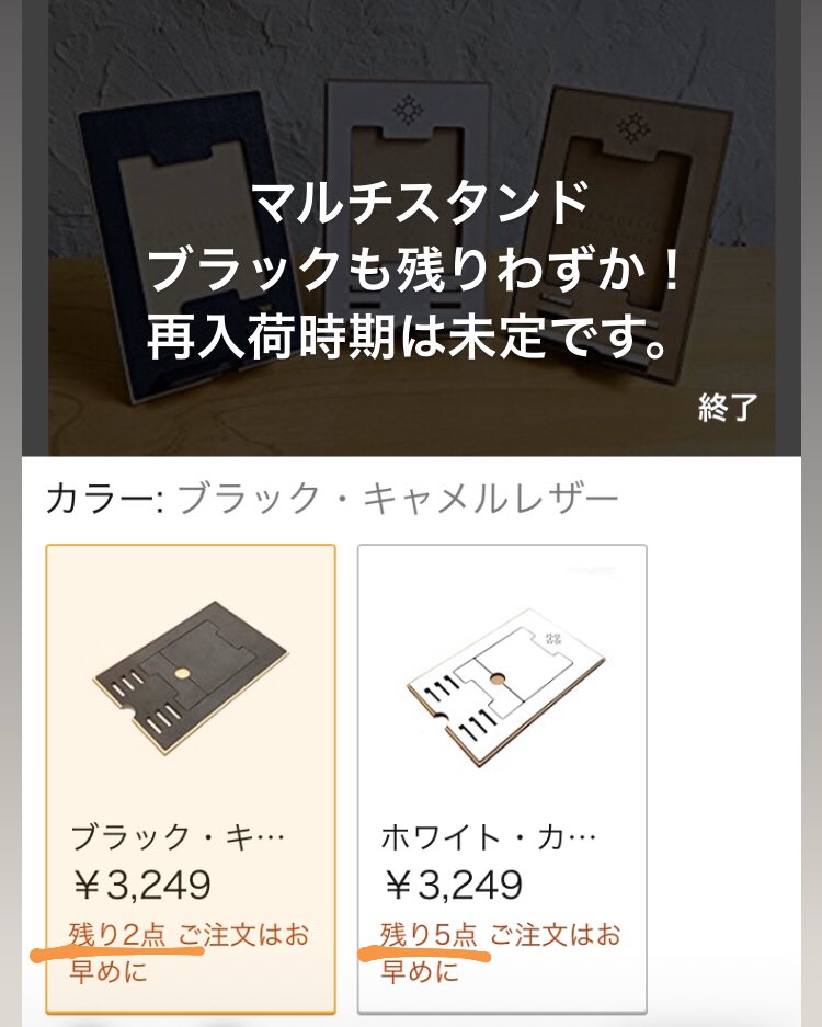 ojaga_tachikawa's tweet photo. おかげさまで残りわずか!
レザーマルチスタンド ガジェットスタンド OJAGA DESIGN(オジャガデザイン) 本体サイズ170×110×7mm (ホワイト・カウレザー)
¥3,249
https://t.co/3npWpt5SfF
#ojaga #multistand #オジャガデザイン https://t.co/kD0VPuIaW5