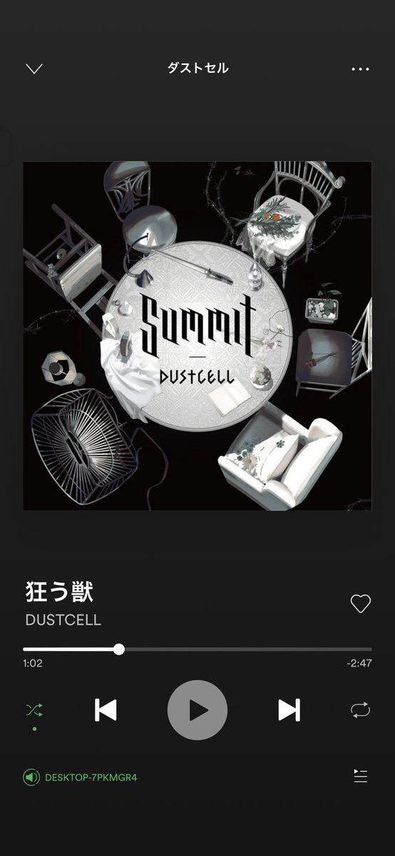 Munenick 狂う獣ほんとに神曲すぎて笑い出てくる Summit