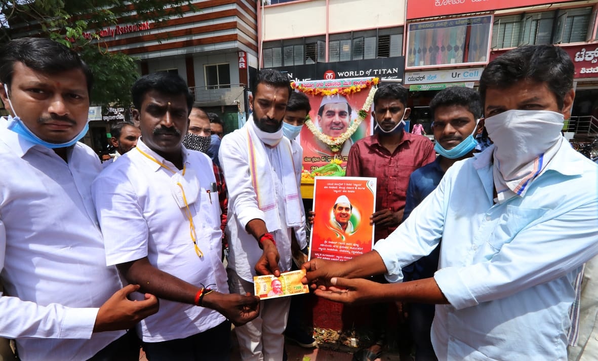 Ranjithiyc's tweet image. *ಮಾಜಿ ಪ್ರಧಾನಿ ದಿ:ರಾಜೀವ್‍ಗಾಂಧಿಯವರ 29ನೇ ಪುಣ್ಯಸ್ಮರಣೆ ಬಡಕೂಲಿ ಕಾರ್ಮಿಕರಿಗೆ ನ್ಯಾಯ ಯೋಜನೆ ಅಡಿ 6ತಿಂಗಳ ಸಹಾಯಧನ ನೀಡಿ ಎಂದು ಕೇಂದ್ರಕ್ಕೆ  ಒತ್ತಾಯ -  29  ಕಾರ್ಮಿಕರಿಗೆ ಯುವ ಕಾಂಗ್ರೇಸ್ಸಿನಿಂದ ಒಂದು ದಿನದ ಸಹಾಯಧನ ವಿತರಣೆ.*