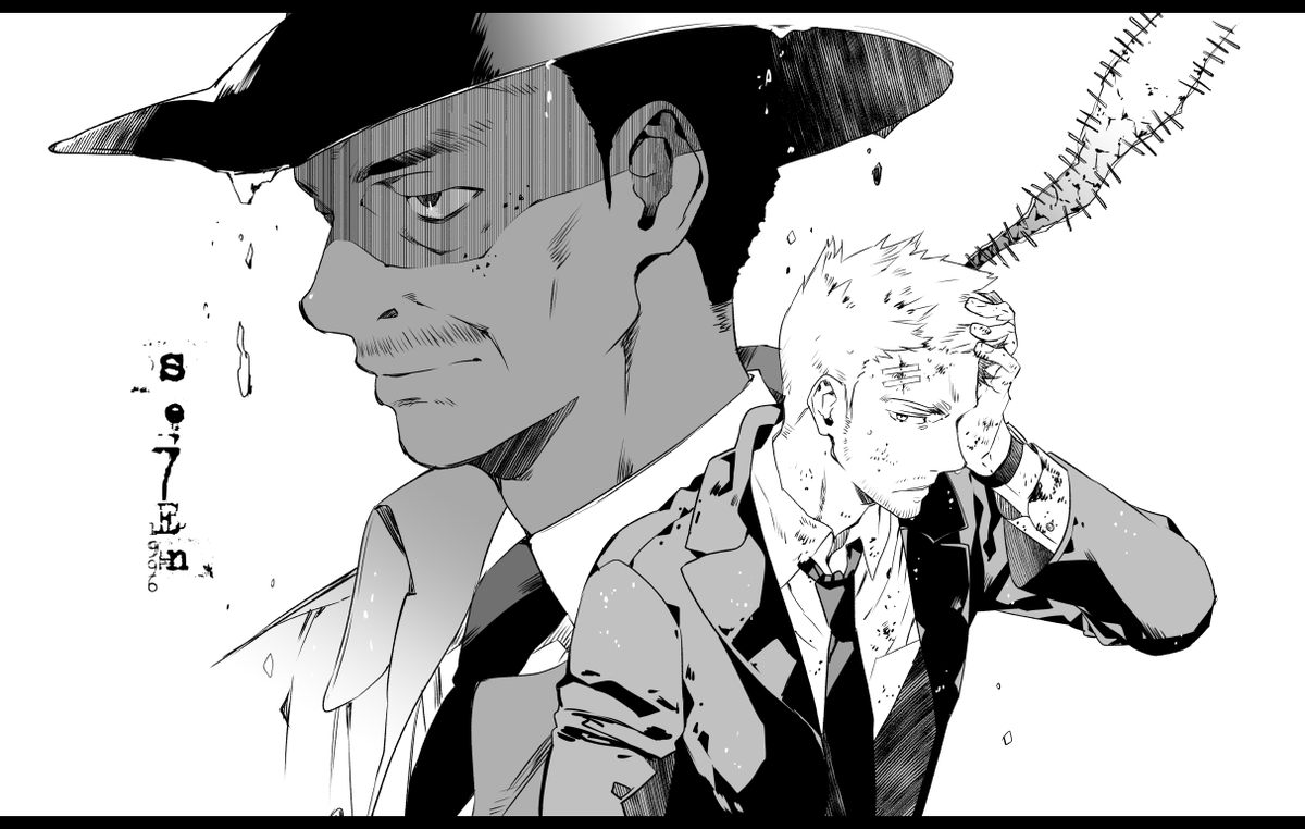 SEVEN 