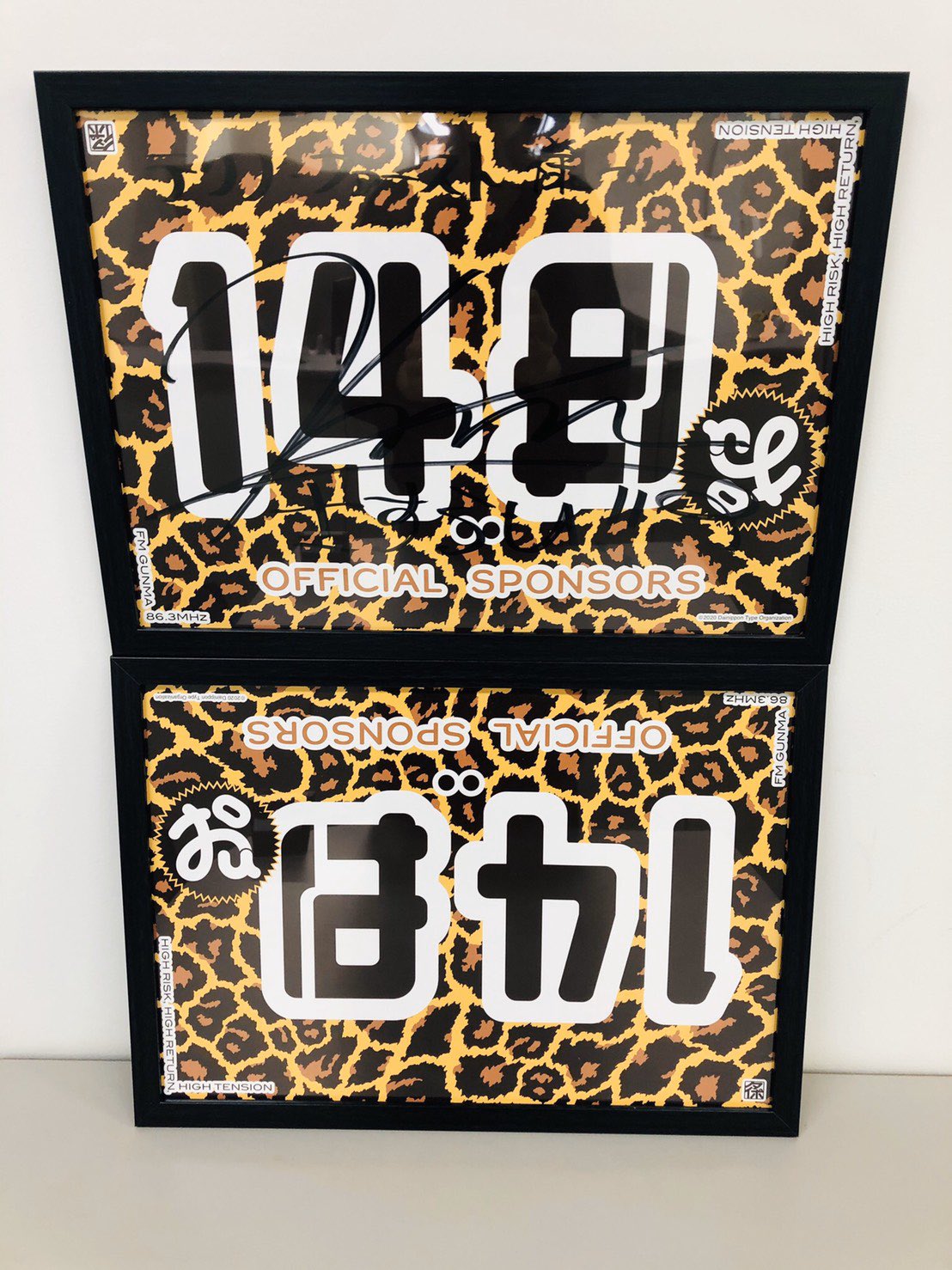 高橋和実 Twitter Search Twitter