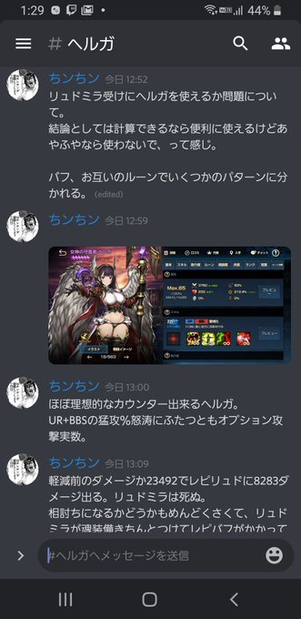 ヘルガのtwitterイラスト検索結果 古い順