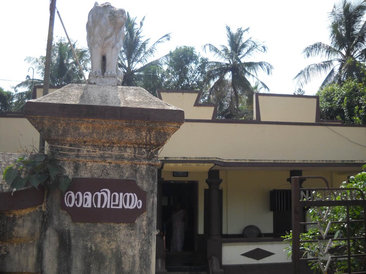 32. Ramanilayam is a house located near Kallekulangara, close to from Palakkad town. It is the residence of one Vasumathi Nair, her daughter Ambili and grandchildren. It doubled up as Ashokan's house in 'Yoddha', and Mrs. Vasumathi actually prepared the Unniyappam in the film!